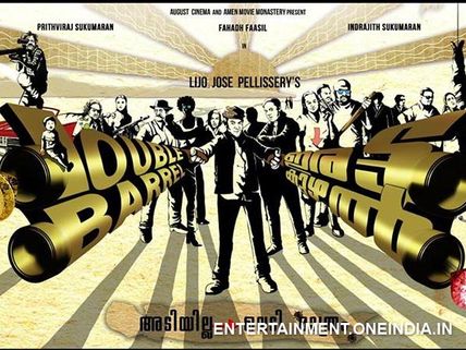 OMG! Double Barrel Getting Shelved?