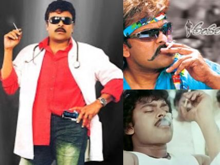 Pictures: Telugu Actors, Actress Smoking On Screen