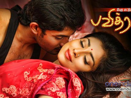 Photos: Shriya Saran Returns To Tamil Movie In Hot Avatars