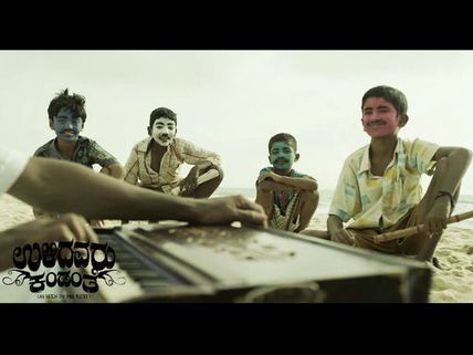 Download Ulidavaru Kandanthe Movie Script 