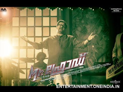 Mohanlal Competes With Gopi Sunder, Balabhaskar!