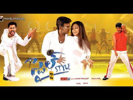 Pictures: Top 5 Dance Movies In Telugu