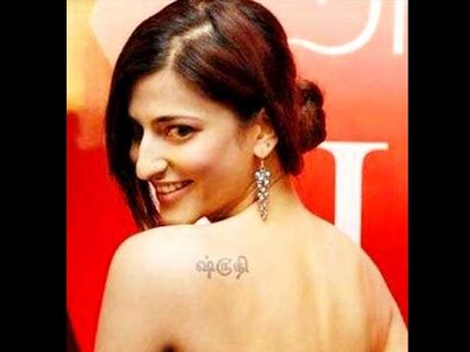 Pictures: 30 Telugu Actresses' Tattoos