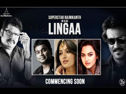 Rajinikanth's Next Titled After His Grandson Lingaa