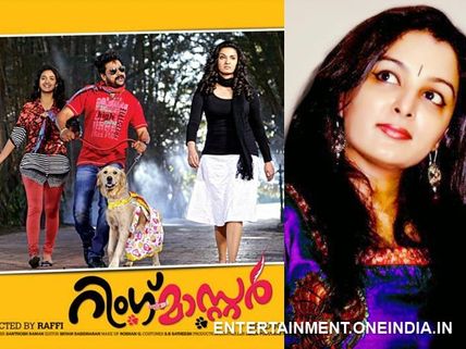 Ring Master Did Not Aim Manju Warrier, Ranjith!