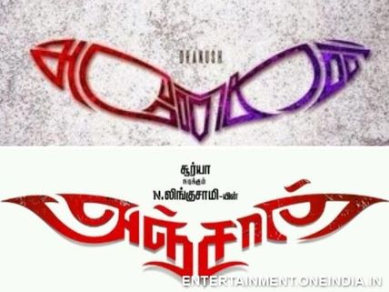 Surya's Anjaan Logo Revealed, Looks Similar To Dhanush's Anegan!