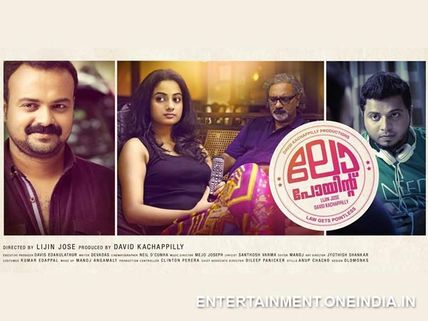 Law Point Movie Review