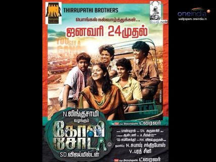 After Veeram, Jilla, Goli Soda Scores Century