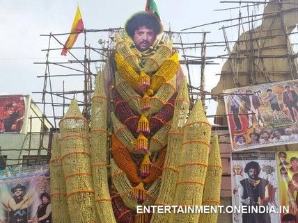 Dr Vishnuvardhan’s Khaidi Movie Cutout To Enter Limca Book Of Record