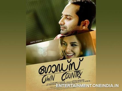 Fahad Fazil's Gods Own Country Releasing Today