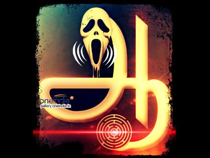 Aaaah First Look Hits The Internet