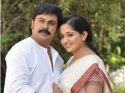 Dileep Irked And Files Case: Fake Wedding News 