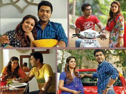 Love Is In The Air For Simbu-Nayantara Again!