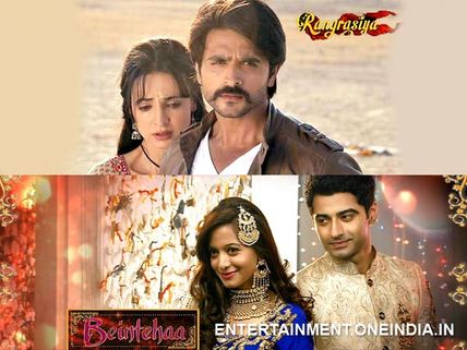 Beintehaa Vs Rangrasiya, Cricket Match Between Zain And Rudra's Team!