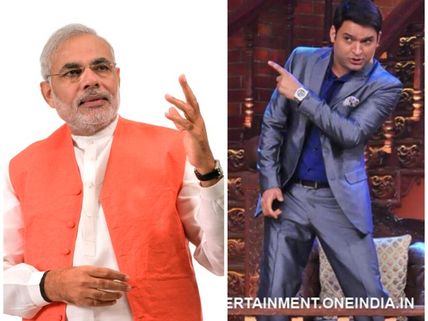 Kapil Sharma Ignores Narendra Modi's Win?