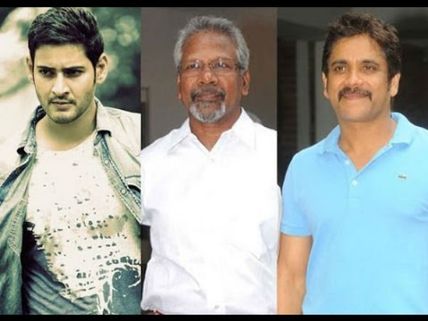 Mahesh Babu, Mani Ratnam's Project Is Cancelled: Nagarjuna