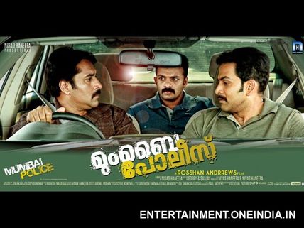 Mumbai Police To Get A Hindi Remake!