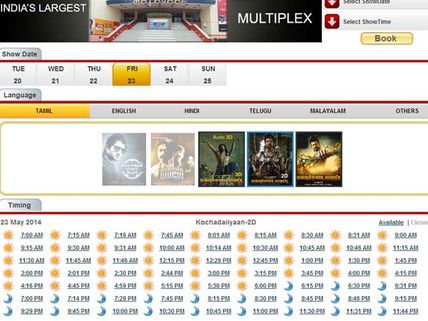 A Record Century Shows Of Rajinikanth's Kochadaiiyaan In Mayajaal