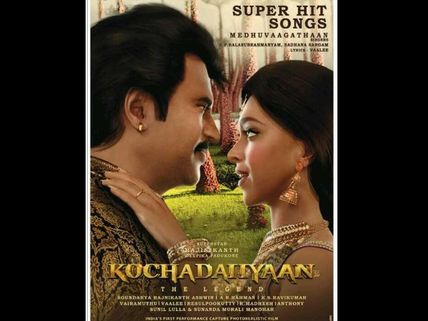 Kochadaiyaan (Kochadaiiyaan) Fans' Review