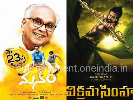 It's Manam Vs Vikramasimha At Tollywood Box Office