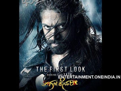 Gajakesari - Movie Review