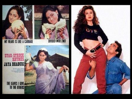 Hilarious Vintage Bollywood Photos Of Celebs You Have To See