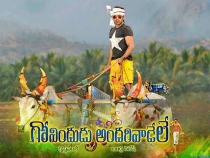 Govindudu Andarivadele To Be Ram Charan's Dussehra Treat
