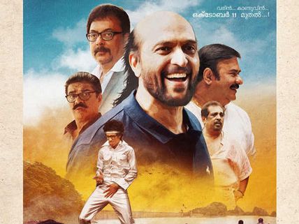 Talks Are On To Remake Idukki Gold In Hindi: Aashiq Abu