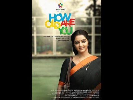 Stars All Praise For Manju Warrier!