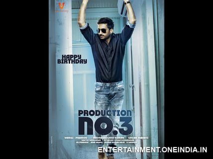 Gopichand's New Movie First Look - A Birthday Gift For Him