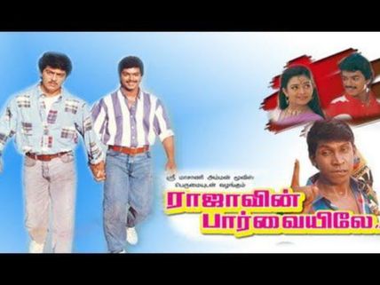 Will Mankatha 2 Bring Ajith-Vijay Together?