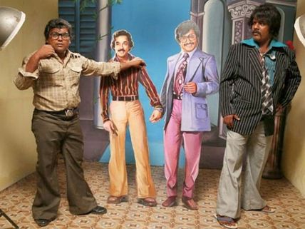 Mundasupatti Becomes A Hit