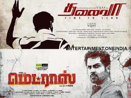 Karthi's Madras First Look, A Copycat Of Vijay's Thalaivaa?
