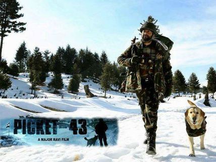 Pics: Prithviraj In Picket 43