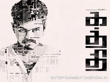 Kaththi Digital Poster Takes Vijay Fans By Storm