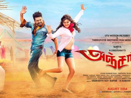 Vijay Awards To Become Platform For Surya's Anjaan Teaser Release