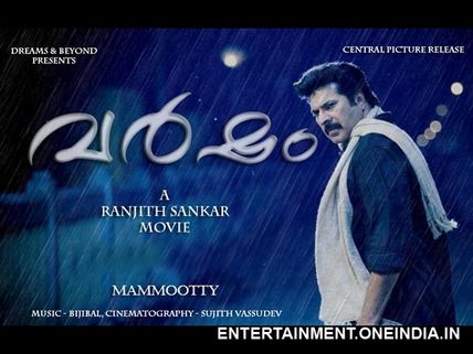 Mammootty Decides To Become More Choosy!