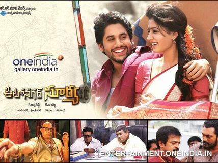 Autonagar Surya - Movie Review
