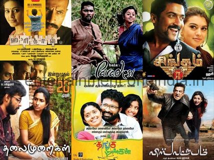 61st Filmfare Awards South: Tamil Nomination List