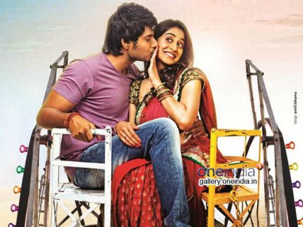 Ra Ra Krishnayya - Movie Review