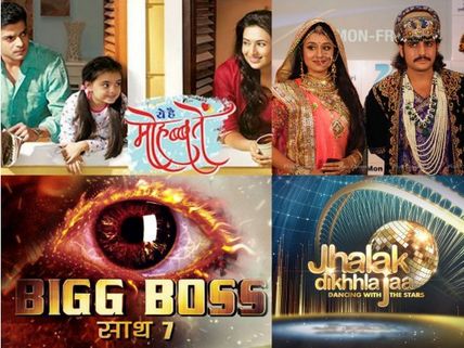 Reality Shows Vs Fiction Shows, Which Are Better? Bigg Boss, Jhalak, Khatron Ke Khiladi...