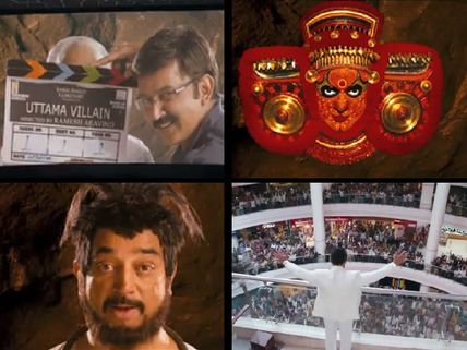 Watch Uttama Villain (Uthama Villain) New Teaser