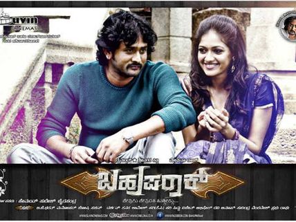 Bahuparak to be censored in Mumbai