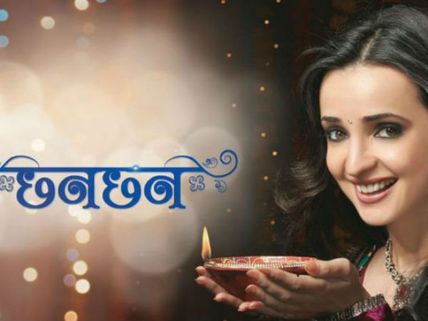 Top 10 Biggest Flop Indian TV Shows; Chhanchhan, Saraswatichandra, Sanskaar, Bani...