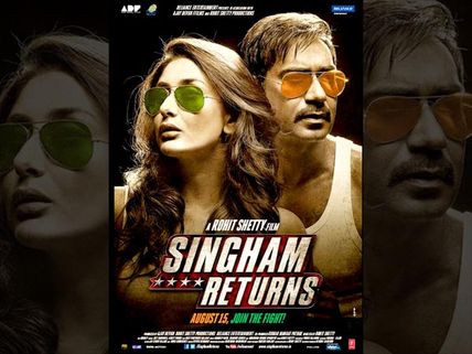 Singham Returns Trailer: 10 Things We Loved In Ajay Devgn, Kareena Starrer Film