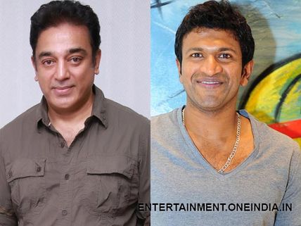 Kamal Hassan-Puneet Rajkumar To Launch Anjaan Audio