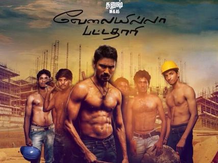 Velayilla Pattathari (Velai Illa Pattadhaari) Reviews