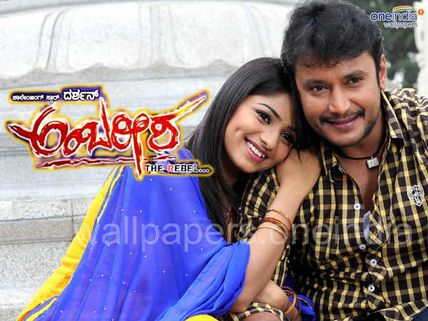 Ambareesha's Release Postponed