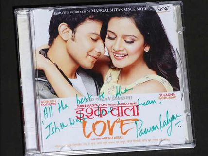 Renu Desai On Pawan Kalyan Skipping IWL Audio Release