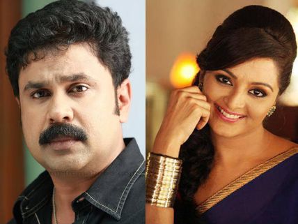 Dileep And Manju Warrier Filed Mutual Divorce Petition